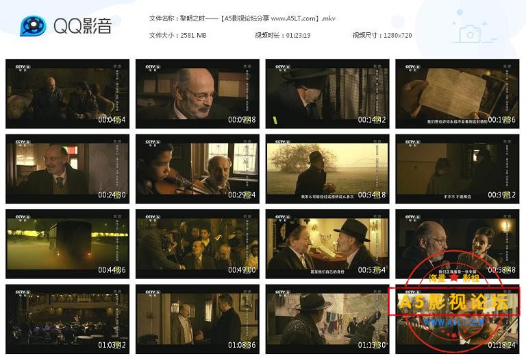 [塞尔维亚/法国/克罗地亚电影][黎明之时][百度云网盘资源下载][720P高清MKV/2.5G][2012年][央译配音][中字  ...