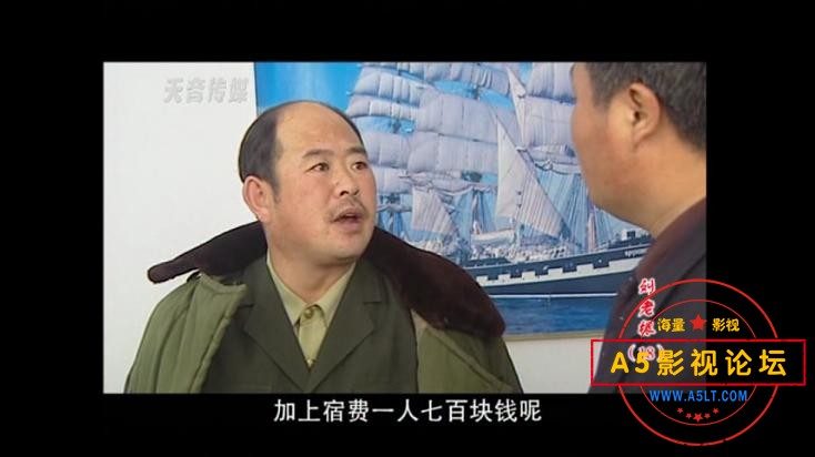 刘老根百度网盘下载