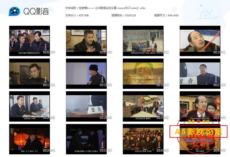 刘老根百度网盘下载