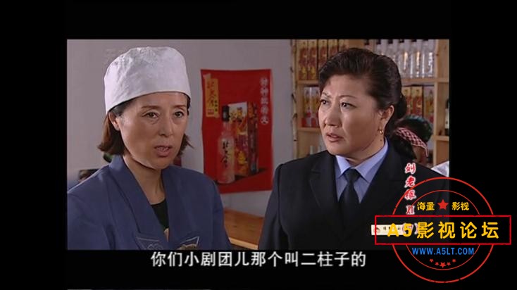 刘老根百度网盘下载