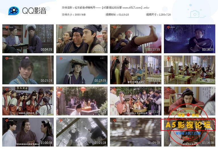 [香港电影][伦文叙老点柳先开][百度云网盘资源下载][HDTV][720P高清MKV/3G][1994年][国语][郭富城/张卫健/  ...