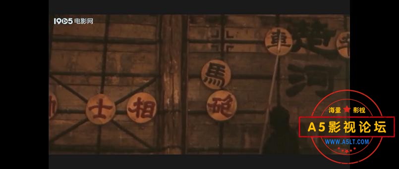 [老电影][棋王][百度云网盘资源下载][720P高清MKV/630M][1988年][谢园/李辉/段岫][无字幕]