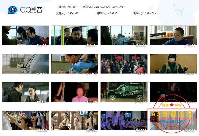 [国产电影][天注定][百度云网盘资源下载][1920X816][高清MKV/3.76G][19年][国语字幕][赵涛/姜武//王宝强]
