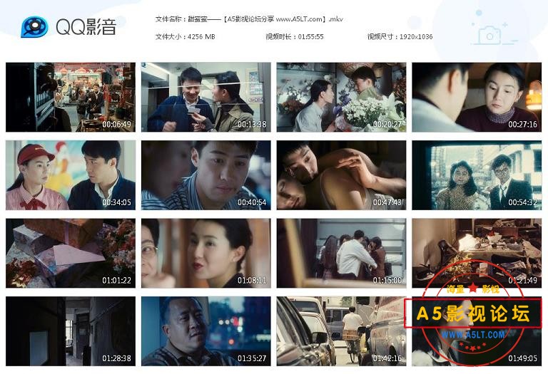 [香港电影][甜蜜蜜][百度云网盘资源下载][1080P高清MKV/4.16G][1996年][国粤双语][黎明/张曼玉/杨恭如]