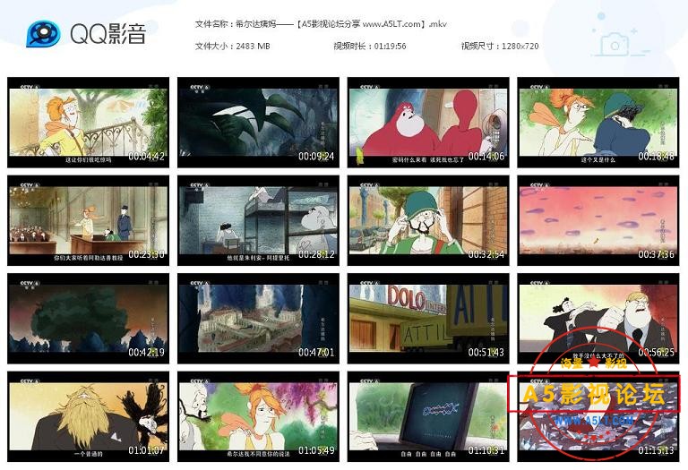[法国电影][希尔达姨妈][百度云网盘资源下载][720P高清MKV/2.4G][2014年][央译配音][国语][中字幕]