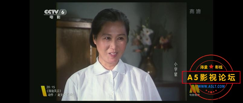[老电影][小字辈][百度云网盘资源下载][720P高清MKV/2.4G][1979年][王伟平/陈以心/迟志强]