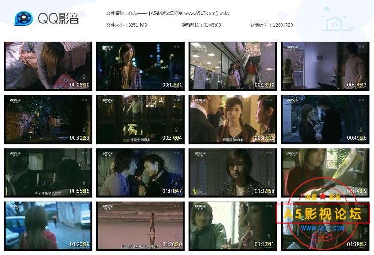 [台湾电影][心恋][百度云网盘资源下载][720P高清MKV/3.2G][2004年][苏慧伦/林佑威/张永智][中字幕]