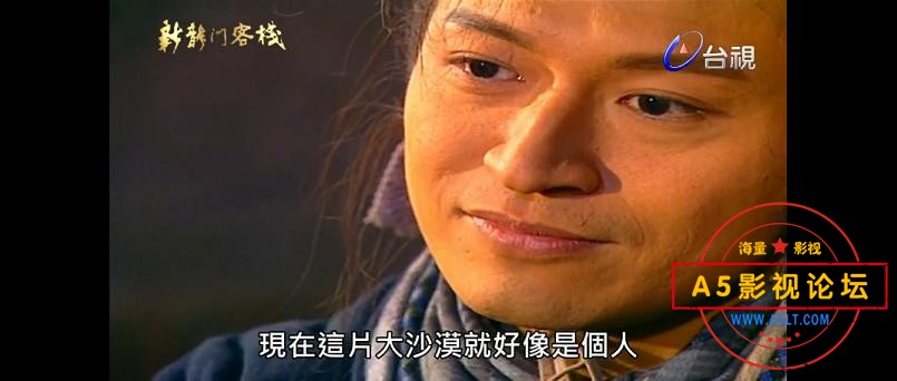 [台湾电视剧][新龙门客栈][百度云网盘资源下载][720P高清MP4/39G/每集800M][1996年][马景涛/夏文汐/郭晋安]