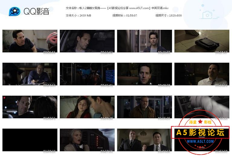 [美国电影][蚁人2黄蜂女现身][百度云网盘资源下载][1080PP高清MKV/2.4G][2018年][英语中字幕][惊悚/科幻]