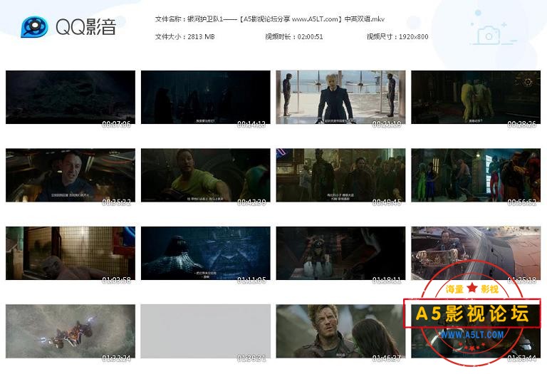 [美国电影][银河护卫队1][百度云网盘资源下载][1920X800][高清MKV/2.75G][2014年][英语中字幕][惊悚/科幻]