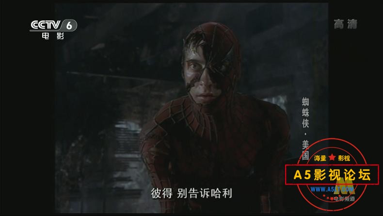 [美国电影][蜘蛛侠1][百度云网盘资源下载][720P高清MKV/3.3G][2002年][上译配音][中字幕]