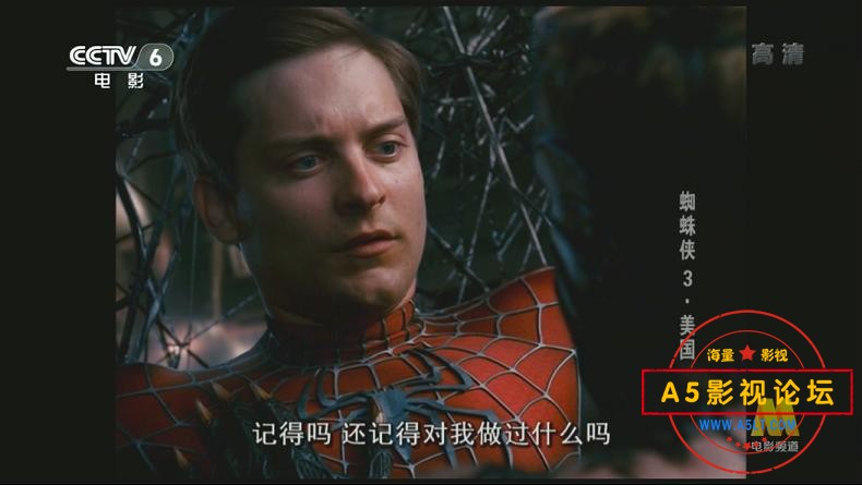 [美国电影][蜘蛛侠3][百度云网盘资源下载][720P高清MKV/3.8G][2007年][上译配音][国语][中字幕]