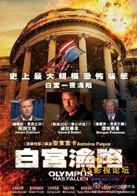 【2013美国】【白宫陷落/奥林匹斯陷落】【百度网盘】【BD1280高清-1.3G】【英语】