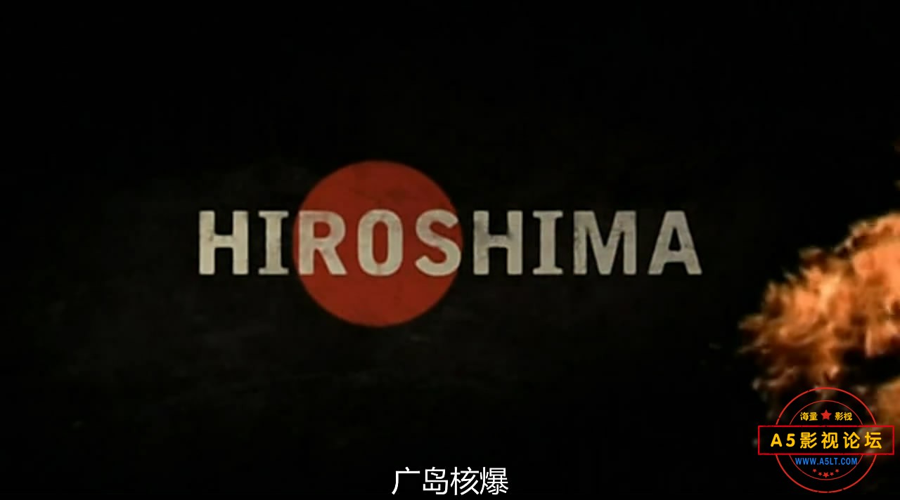 【英国BBC】【广岛】【2005年】【百度网盘】【高清720P-956M】【中文字幕】【经典纪实片】