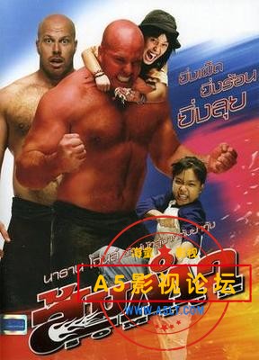 【泰国】【劲辣沙拉/凉拌木瓜丝】【2008年】【百度网盘】【普清DVD版-513M】【泰语/中文字幕】【经典泰国动 ...