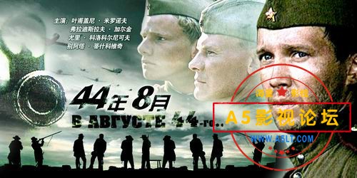 [百度][2001] [俄罗斯][反特][涅曼”案件/44年8月][双语双字][mkv/5.96GB][二战]