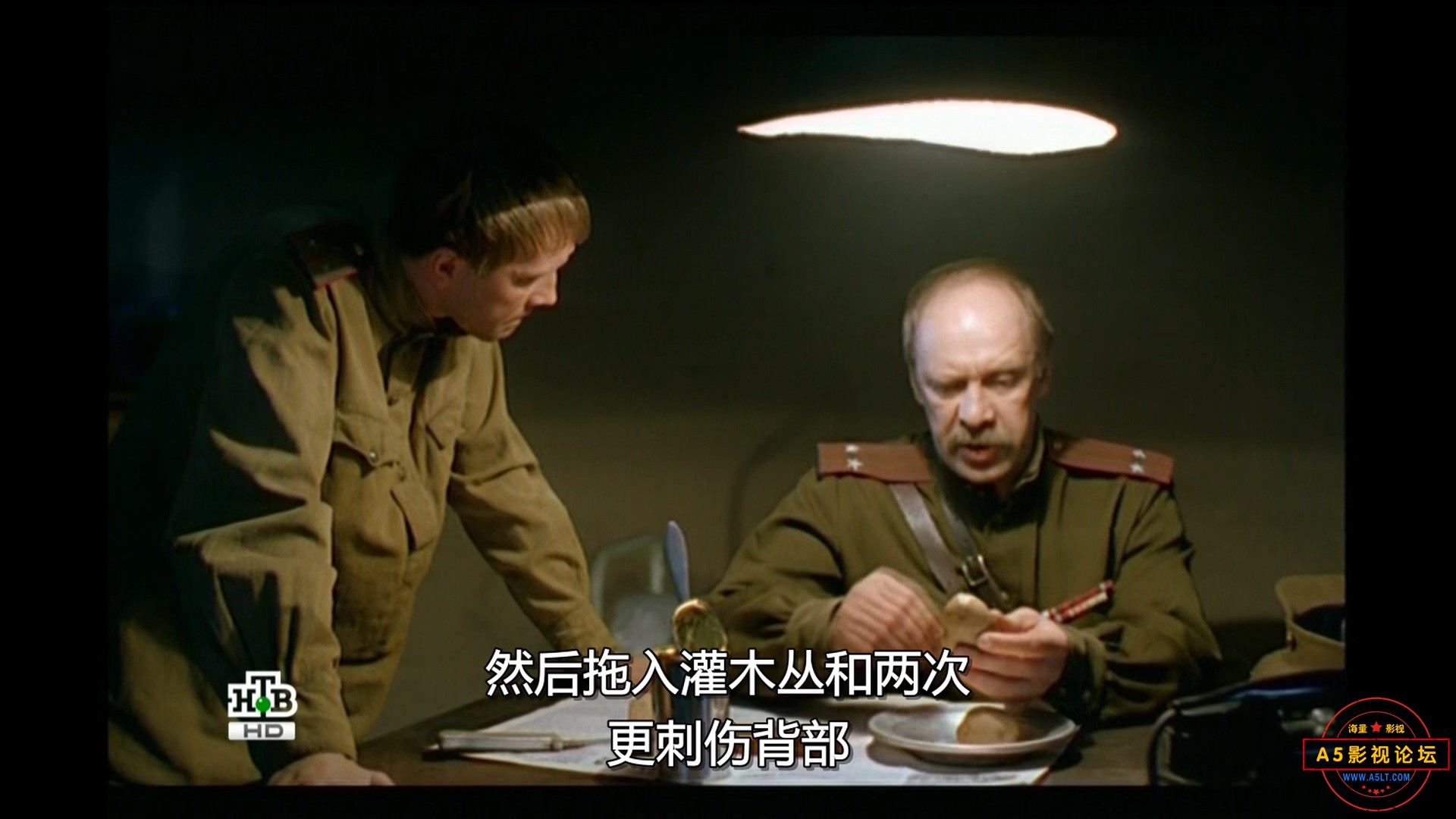 [百度][2001] [俄罗斯][反特][涅曼”案件/44年8月][双语双字][mkv/5.96GB][二战]