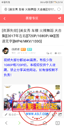 Screenshot_20190508-231814.png