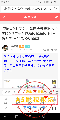 Screenshot_20190508-201100.png