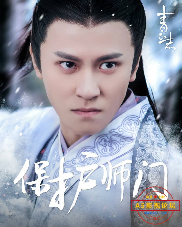 [2016][青云志第二季][全18集][李易峰/赵丽颖/杨紫][国语简字][1080P/MKV/每集约1GB/共17G][无台标无水印未 ...