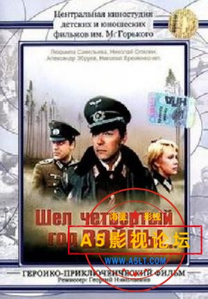 [百度][苏联][1983][匪巢探密][长译国语][DVDRip-MKV/1.51G]