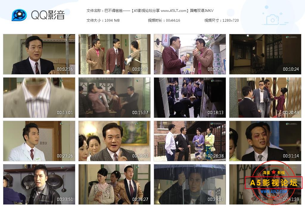[香港TVB][巴不得爸爸][百度云网盘资源下载][翡翠高清台][720P高清MKV/22G/每集1.1G][2009年][吴卓羲/胡杏  ...
