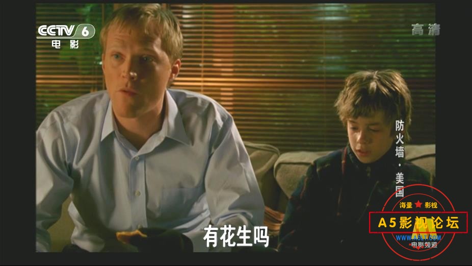 [美国/澳大利亚电影][防火墙][百度云网盘资源下载][720P高清MKV/2.95G][2006年][国语][上译配音][中字幕]