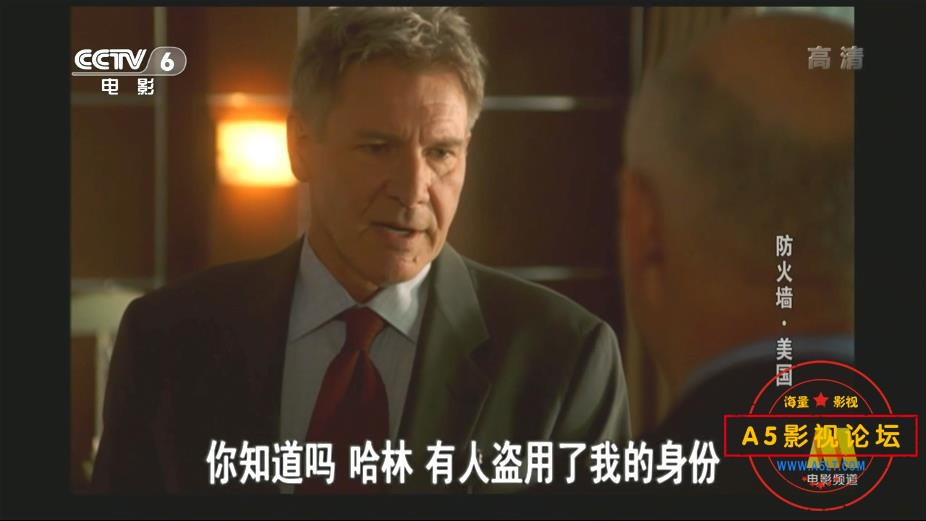 [美国/澳大利亚电影][防火墙][百度云网盘资源下载][720P高清MKV/2.95G][2006年][国语][上译配音][中字幕]