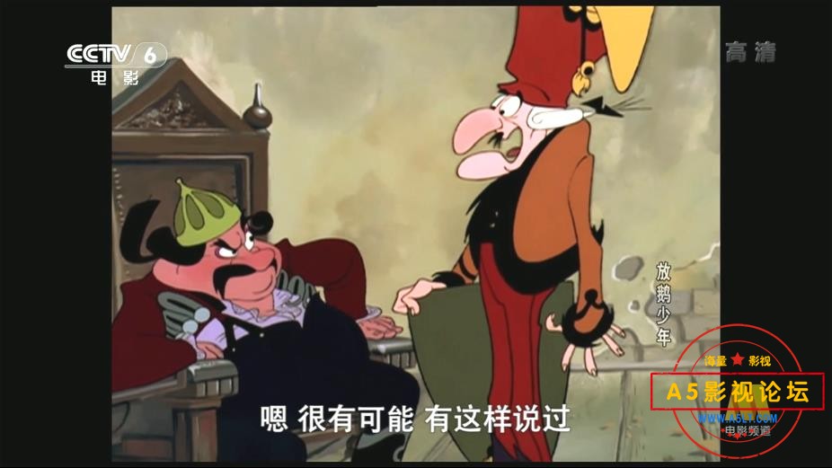 [匈牙利动画][放鹅少年/放鹅男孩马蒂][百度云网盘资源下载][720P高清MKV/2.08G][1977年][央译配音]