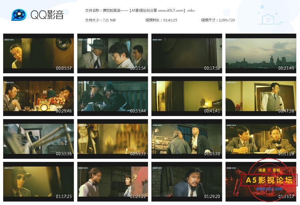 [老电影][愤怒的孤岛][百度云网盘资源下载][720P高清MKV/720M][1989年][刘交心/胡荣华/杨光][无字幕]