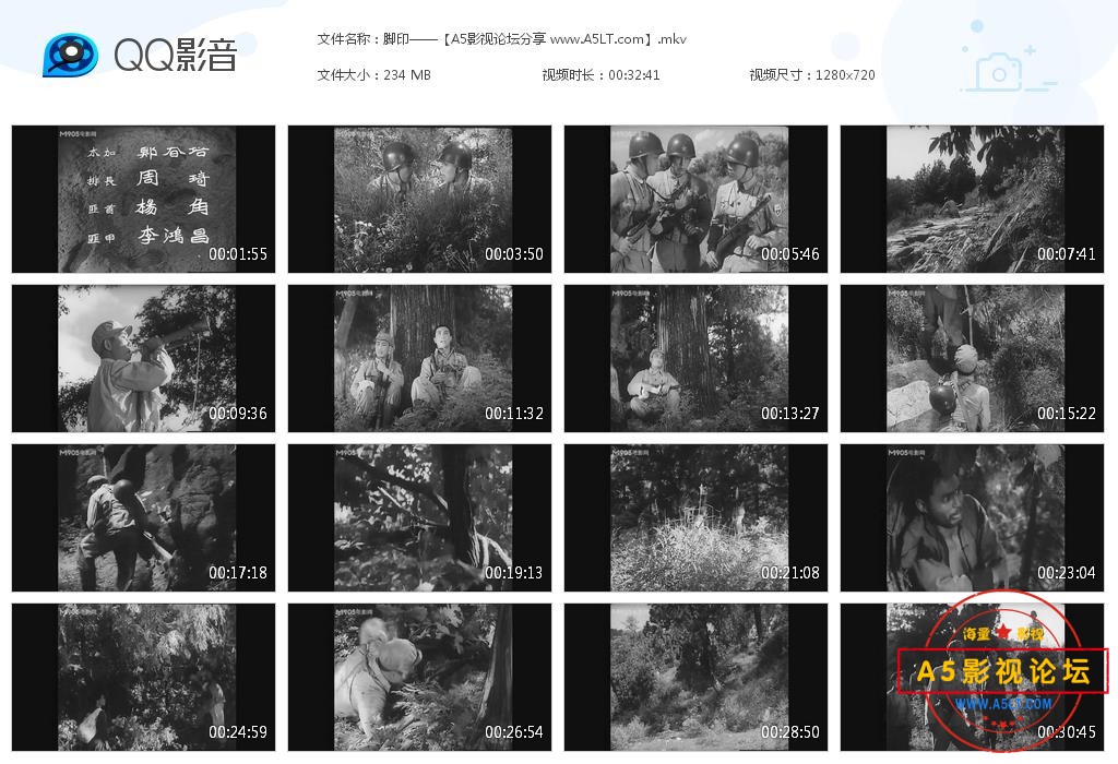 [老电影][脚印][百度云网盘资源下载][720P高清MKV/240M][1955年][任东声/唐德明][无字幕]