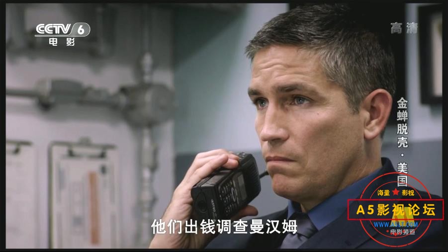 [美国电影][金蝉脱壳][百度云网盘资源下载][720P高清MKV/3.2G][2013年][上译配音][中字幕]
