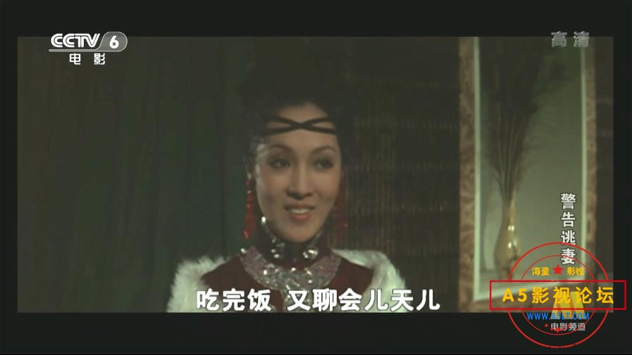 [老电影][警告逃妻][百度云网盘资源下载][720P高清MKV/2.7G][1970年][柯俊雄/恬妮/江明][中字幕]