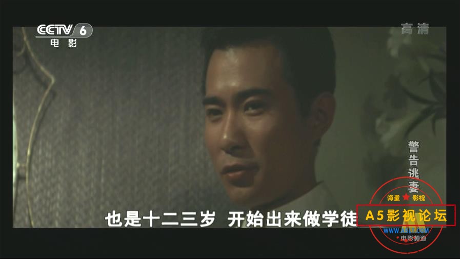 [老电影][警告逃妻][百度云网盘资源下载][720P高清MKV/2.7G][1970年][柯俊雄/恬妮/江明][中字幕]