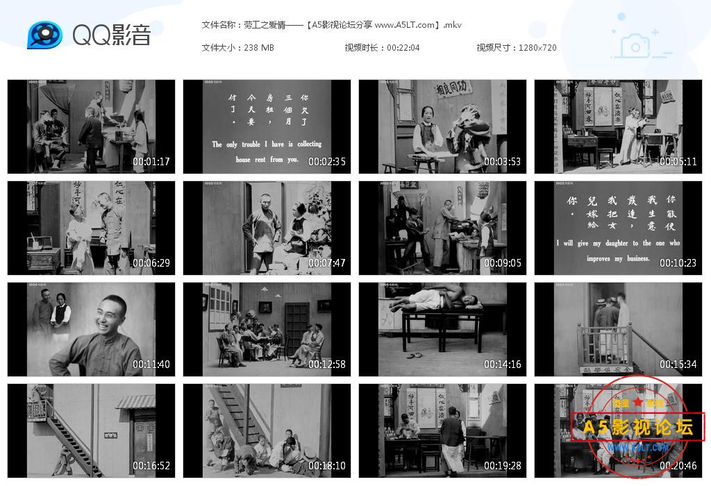 [电影][劳工之爱情][百度云网盘资源下载][720P高清MKV/240M][1922年]郑鹧鸪/余瑛/郑正秋[][无字幕]