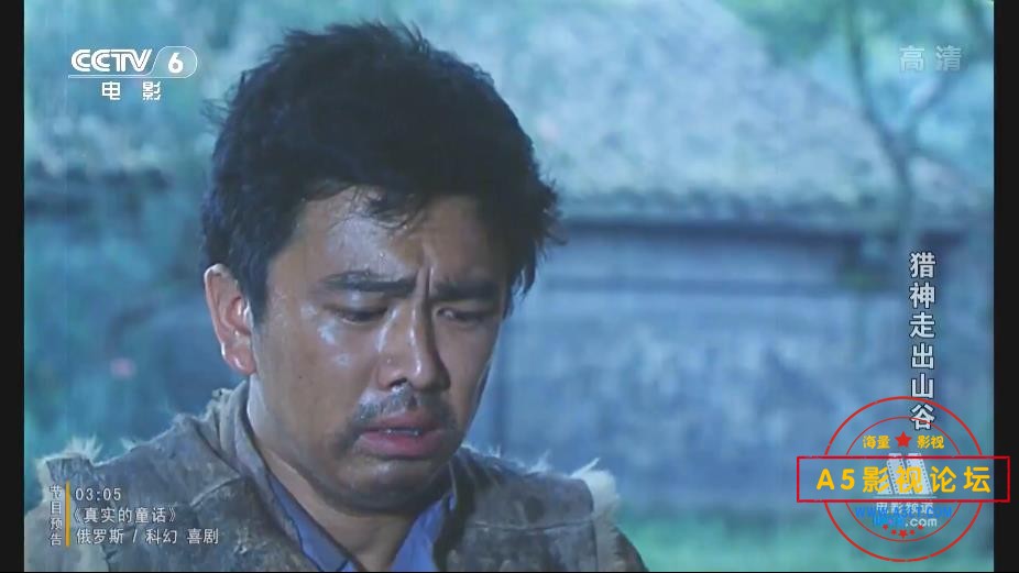 [老电影][猎神走出山谷][百度云网盘资源下载][1080P高清MKV/1.34G][1986年][李显刚/雷南/张琪儿][无字幕]