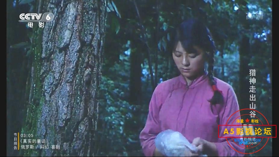 [老电影][猎神走出山谷][百度云网盘资源下载][1080P高清MKV/1.34G][1986年][李显刚/雷南/张琪儿][无字幕]