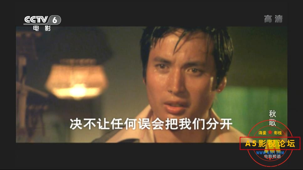 [台湾老电影][秋歌][百度云网盘资源下载][1080P高清MKV/6G][1976年][秦祥林/林青霞/喜翔][中字幕]