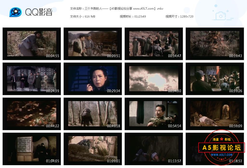 [老电影][三个失踪的人][百度云网盘资源下载][720P高清MKV/615M][1980年][龙义顺/于绍康/伊波][无字幕]