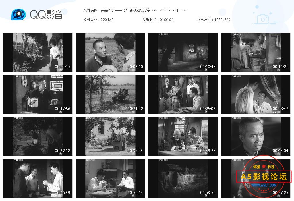 [老电影][谁是凶手][百度云网盘资源下载][720P高清MKV/720M][1956年][白穆/束荑/蓝谷]