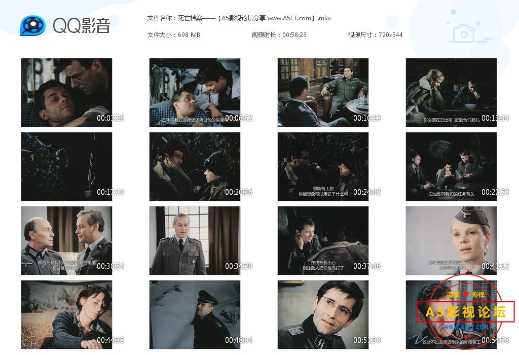 [德国电视剧][死亡档案][百度云网盘资源下载][DVDRip][高清MKV/8.8G/每集700M][1980年][国语][中字幕]