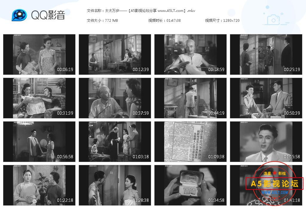 [老电影][太太万岁][百度云网盘资源下载][720P高清MKV/770M][1947年][蒋天流/张伐/石挥][无字幕]