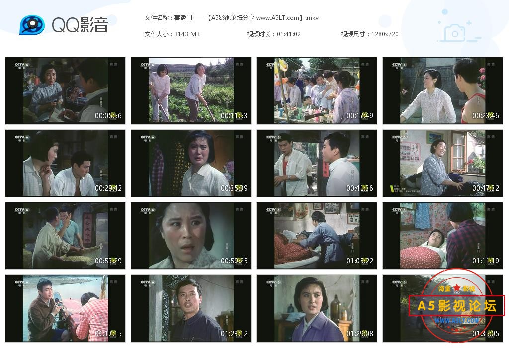 [老电影][喜盈门][百度云网盘资源下载][720P高清MKV/3G][1981年][王书勤/温玉娟/王玉梅][无字幕]