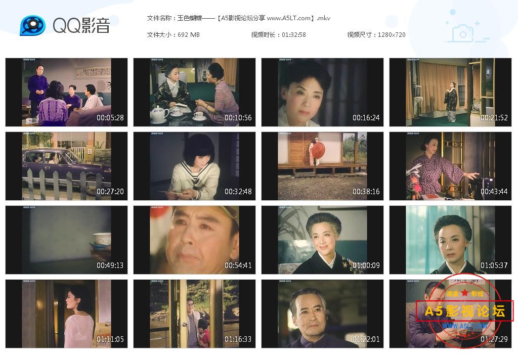 [老电影][玉色蝴蝶][百度云网盘资源下载][720P高清MKV/700M][1980年][王丹凤/项堃/张凤翔][无字幕]