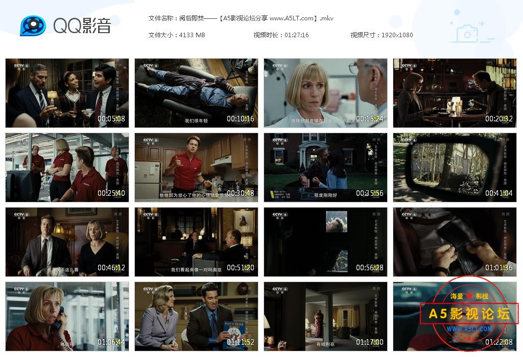 [美国/英国/法国电影][阅后即焚][百度云网盘资源下载][1080P高清MKV/4G][2008年][上译配音][国语][中字幕]