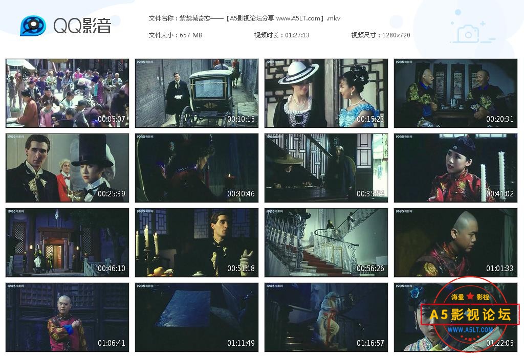 [老电影][紫禁城奇恋][百度云网盘资源下载][720P高清MKV/660M][1994年][秀兰丽梅/孔哲文/李世江]