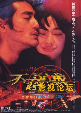 〔百度网盘〕［不夜城］［HD1080p/mp4/3.92g］