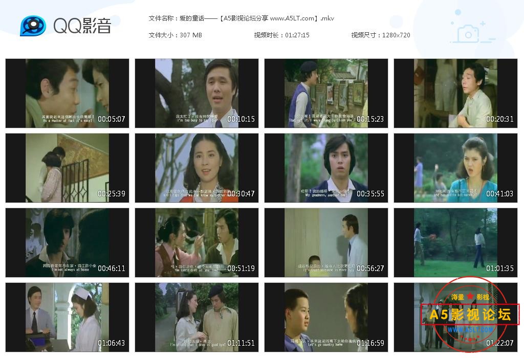 [老电影][忘忧草/爱的童话][百度云网盘资源下载][720P高清MKV/300M][1979年][林凤娇/谭咏麟/归亚蕾][中字幕 ...