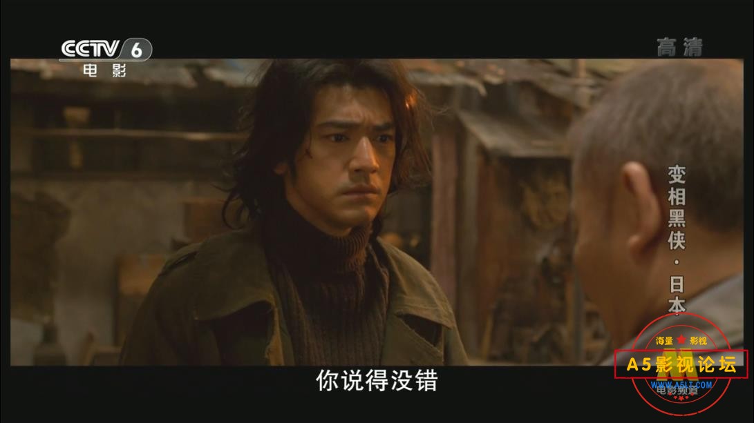 [日本电影][变相黑侠][百度云网盘资源下载][720P高清MKV/3.9G][2010年][长译配音][国语][中字幕]