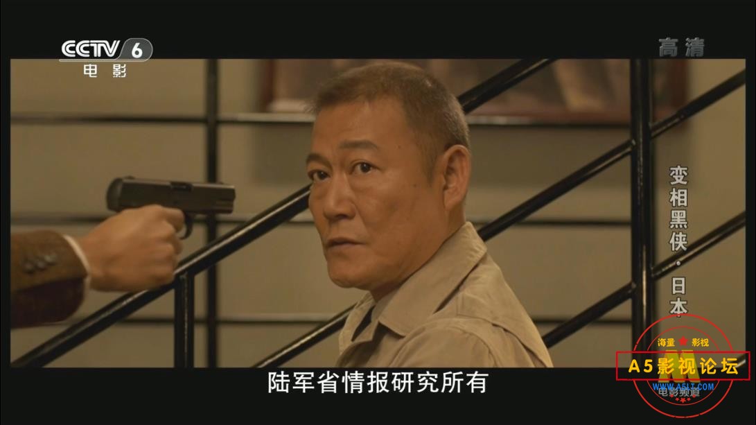 [日本电影][变相黑侠][百度云网盘资源下载][720P高清MKV/3.9G][2010年][长译配音][国语][中字幕]